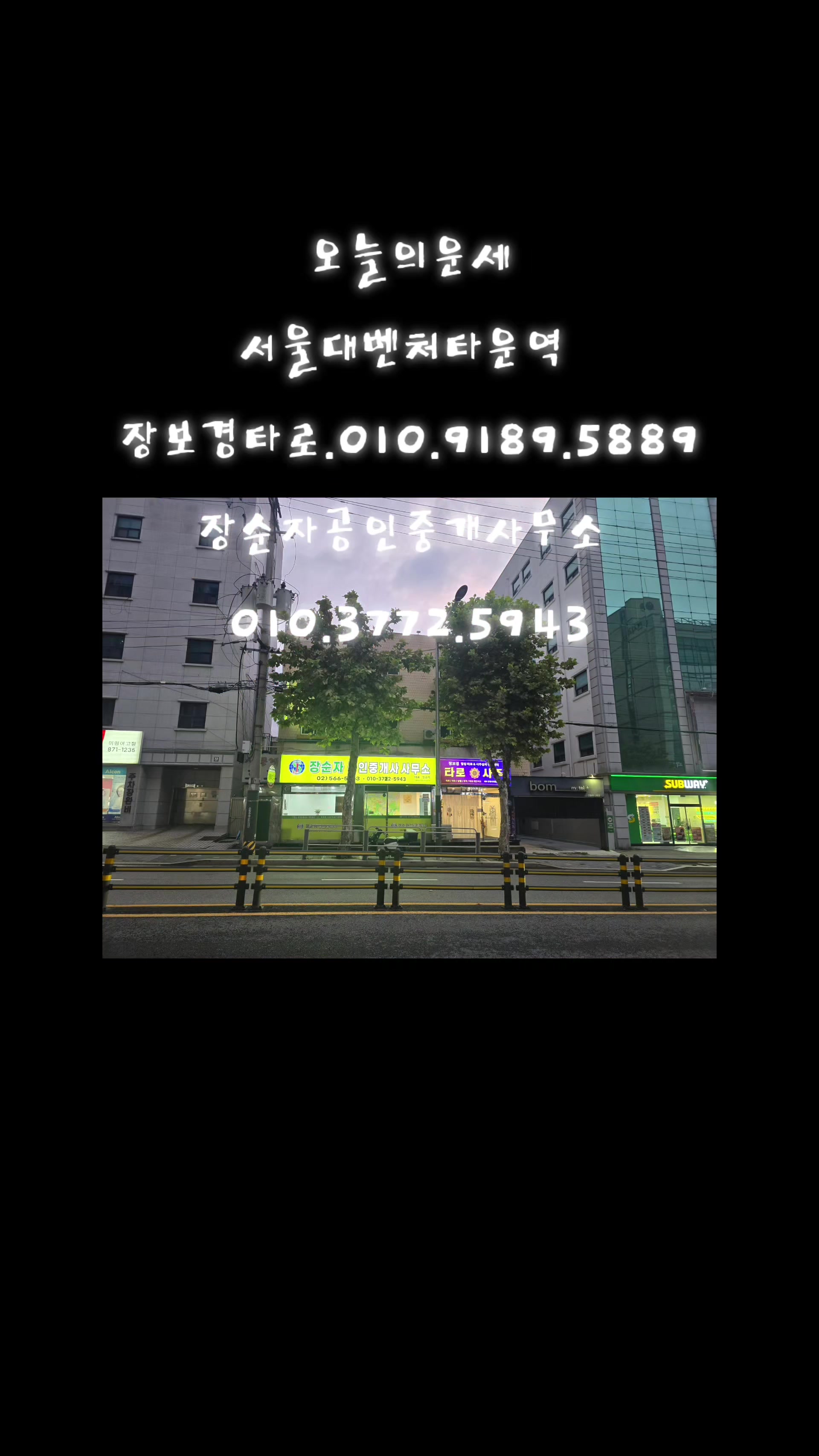 @#장보경힐링타로#장보경힐링타로사주이야
