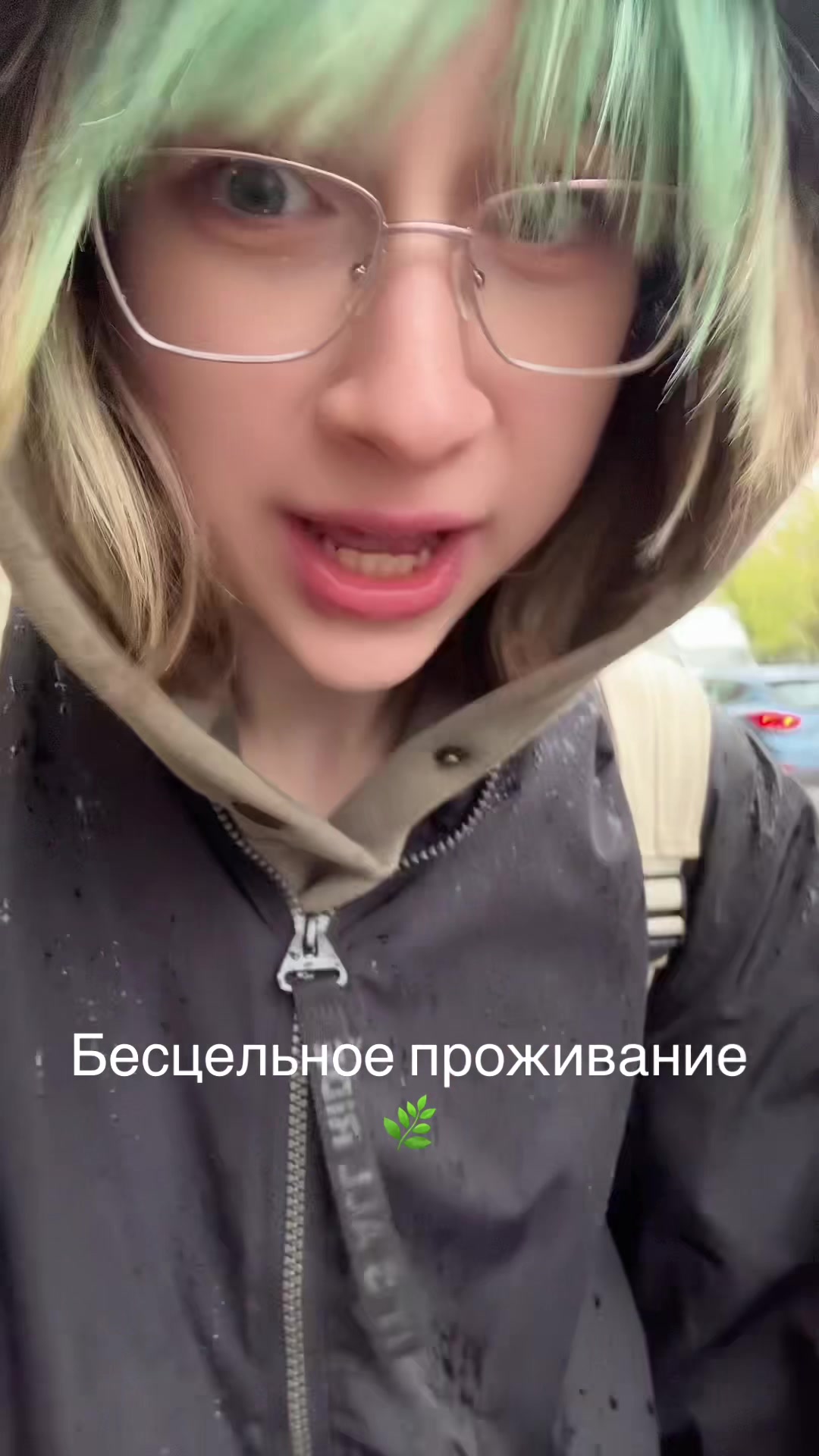 @Скотиняра(прев)
