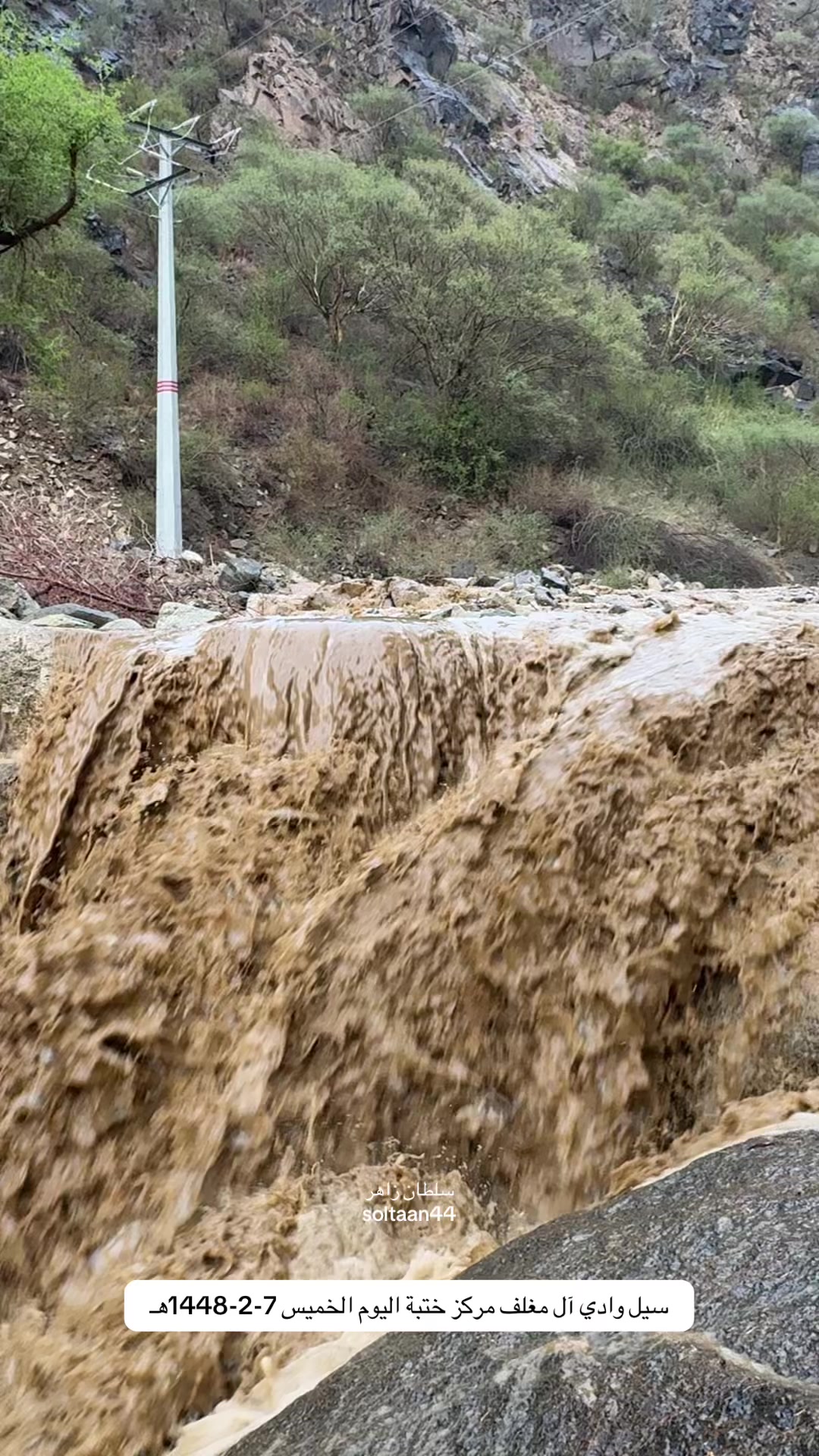 @سلطان زاهر