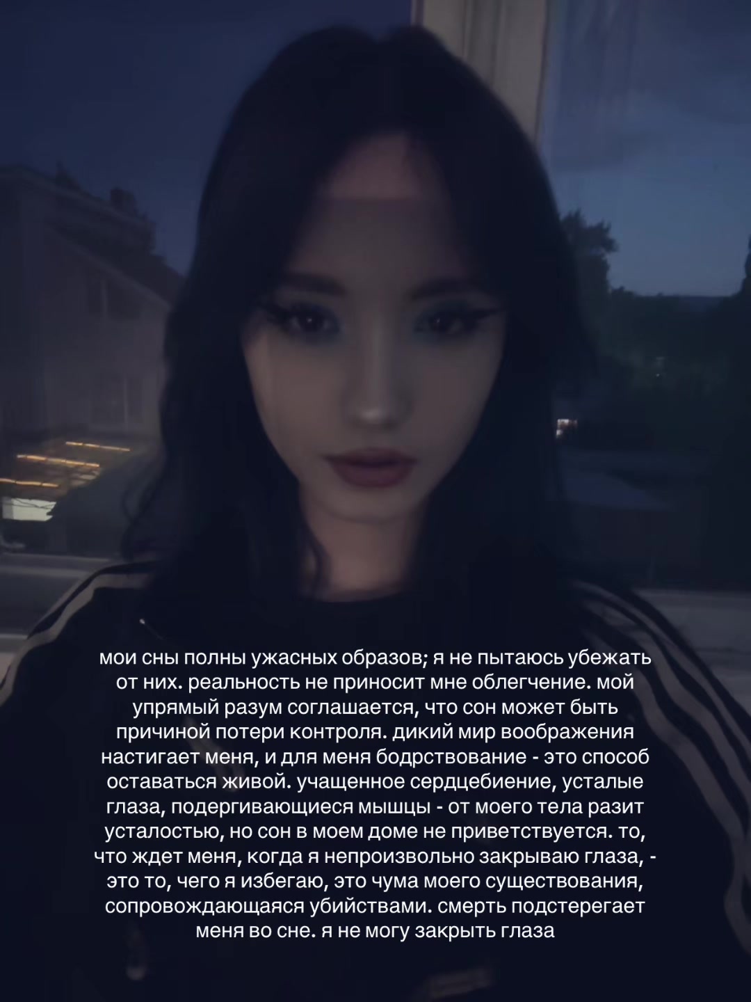 @уберменш