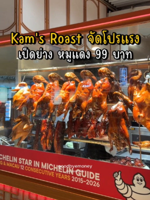 @เงินจ๋าขอลาก่อน