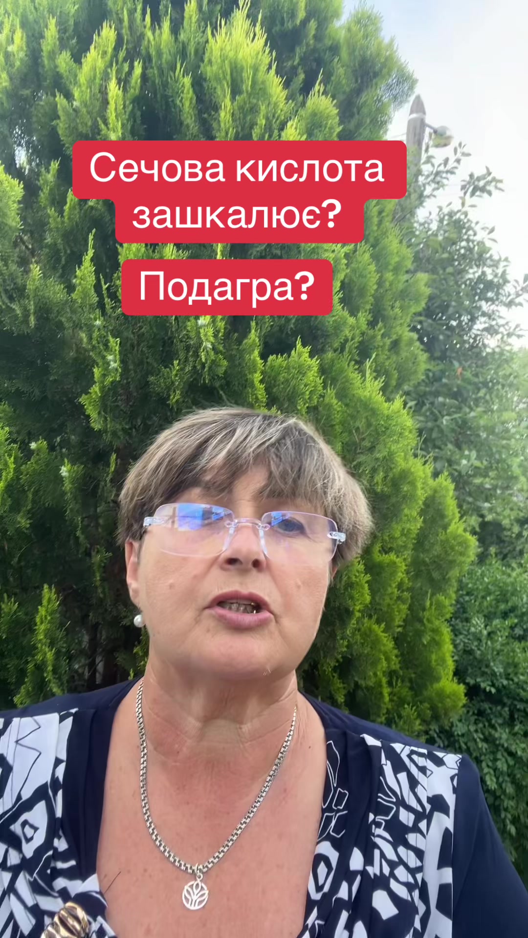 @Тетяна Дяченко