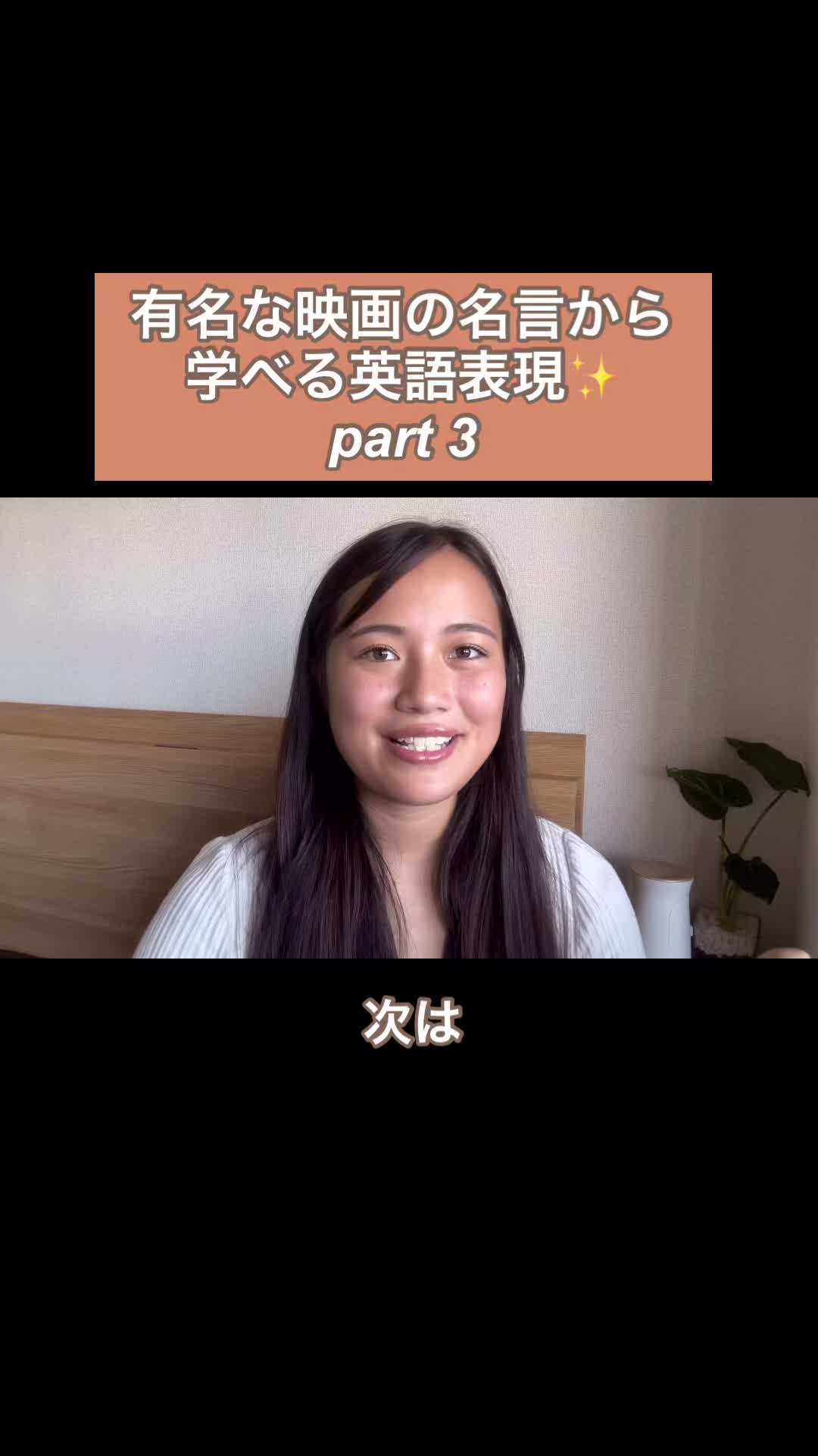 @エリナ|イングリッシュファクターで検索🔍