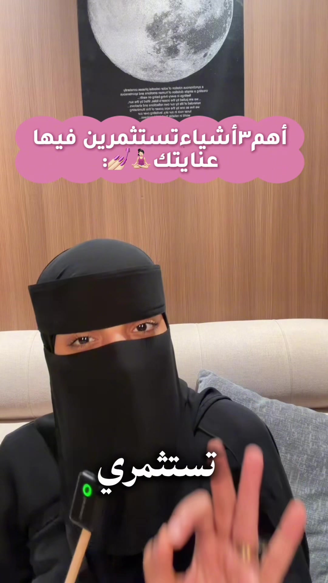 @ريم |سارا ميكب💕