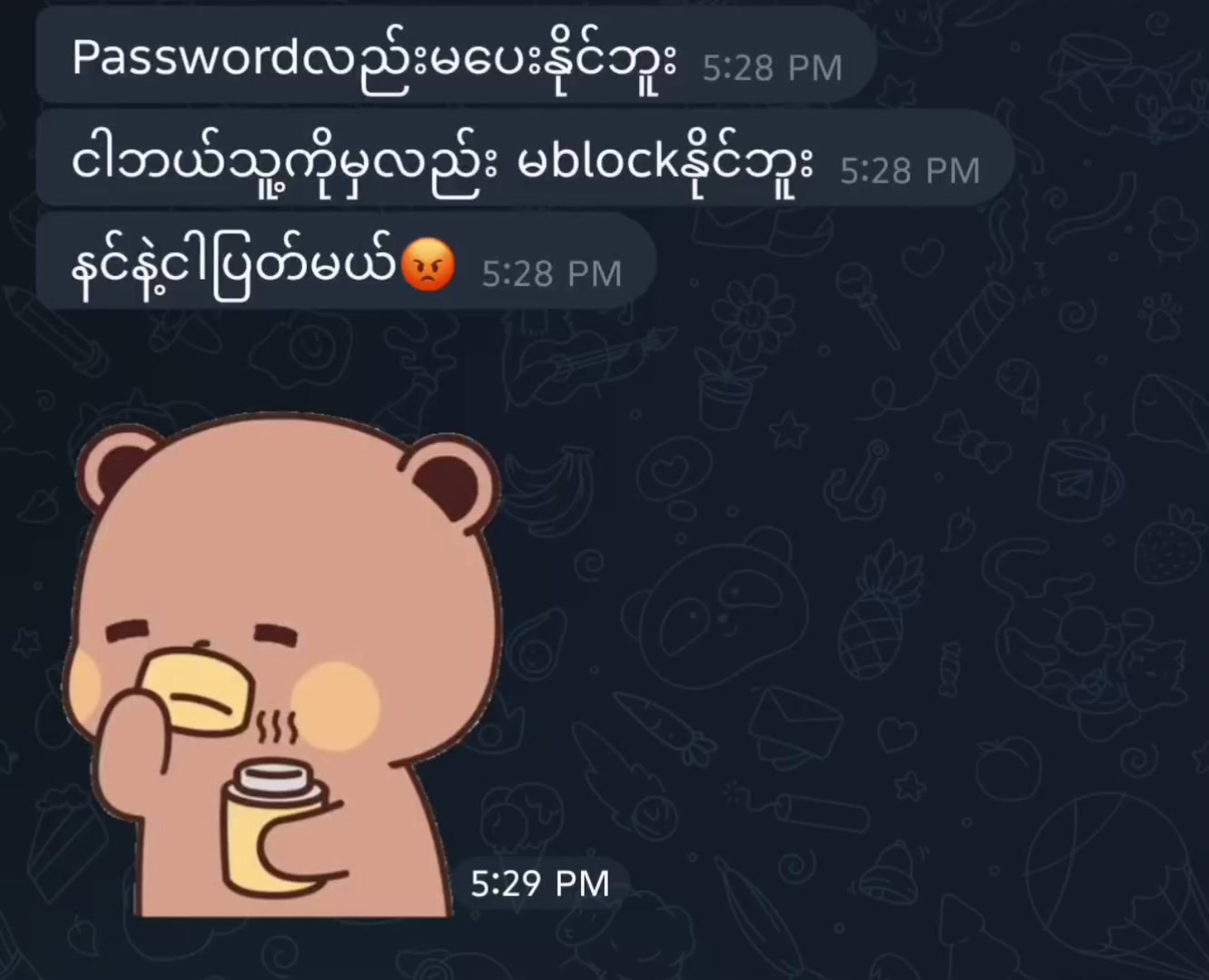 @🎀ꪗꪗ&rho; 𝘬ꪖꪊꪀᧁ ꪶꪖꪗ🎀💯💤💢