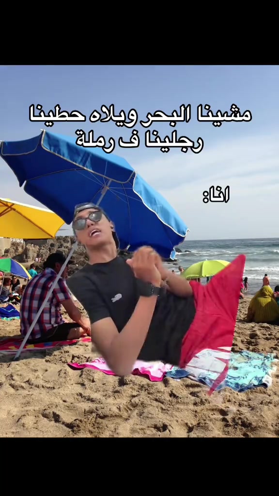 @Bader.choukhmani
