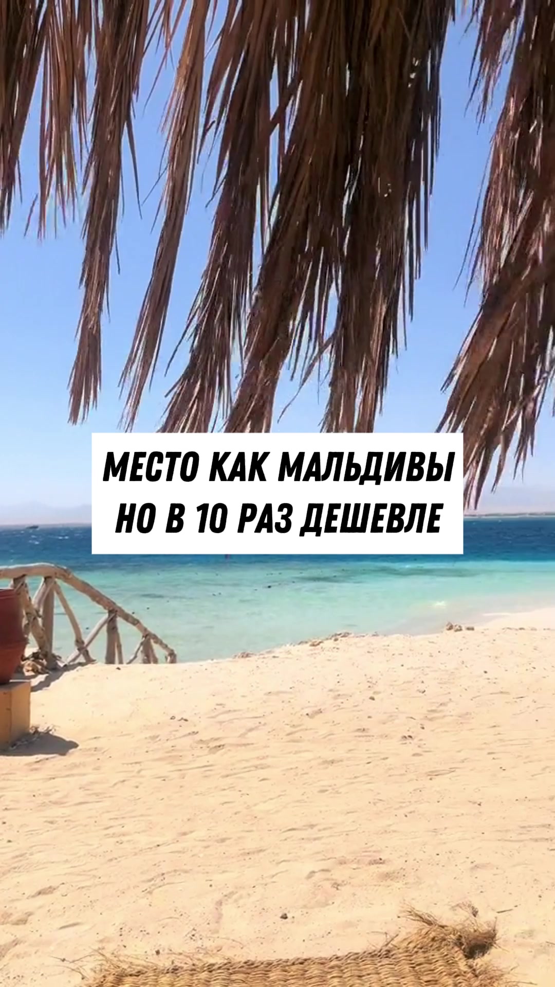 @Тревел Тёма