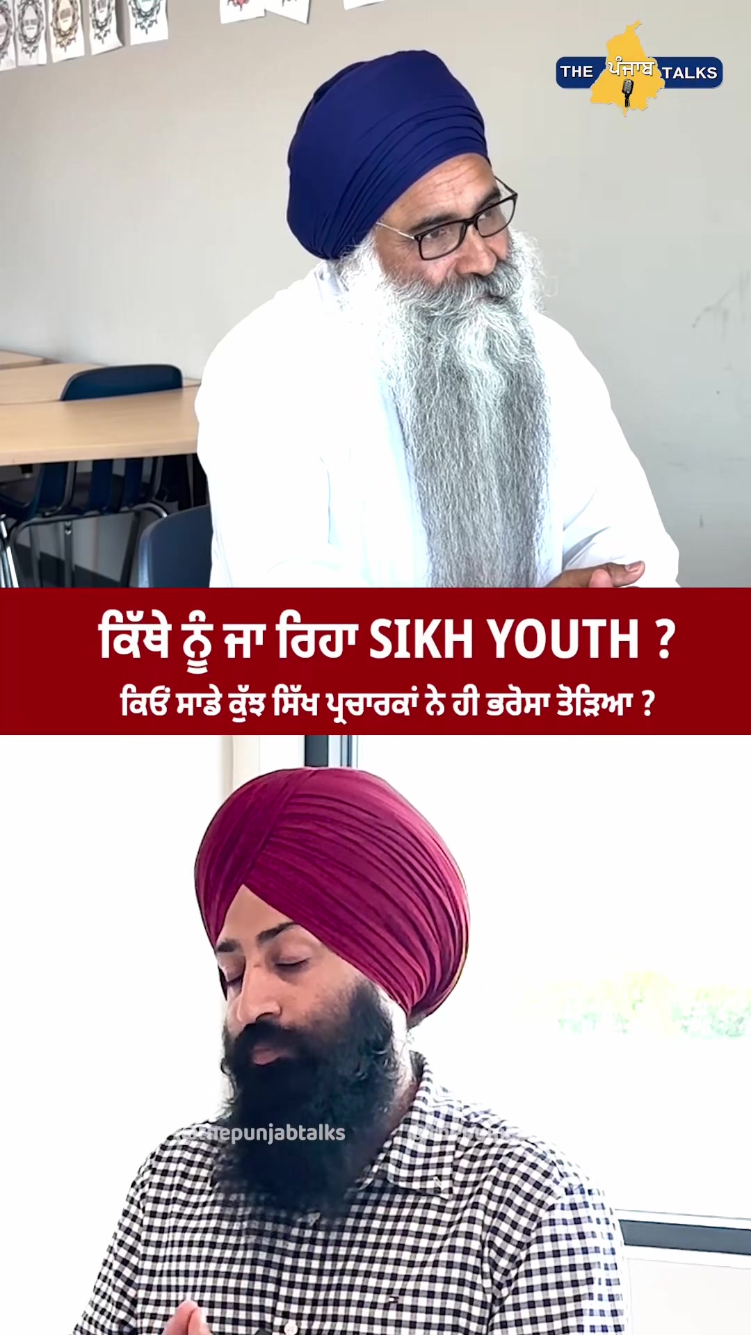 @Punjabtalks