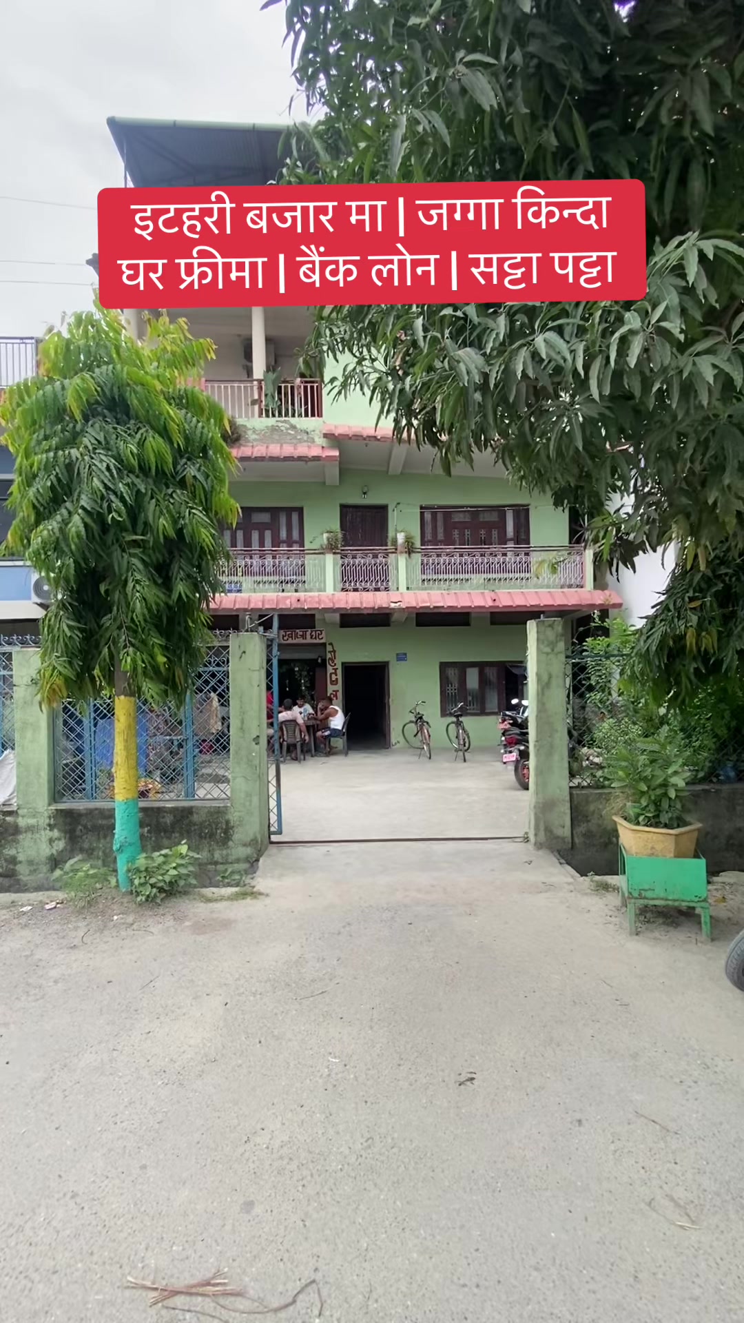 @Bhuban Thapa Real Estate
