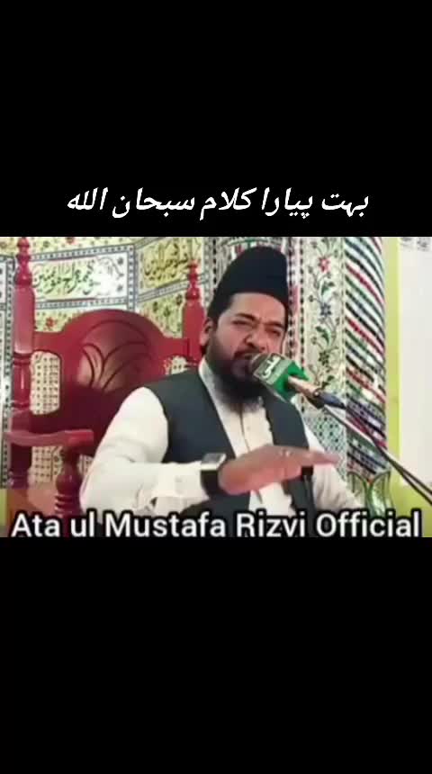 @Ata ul Mustafa Rizvi Official