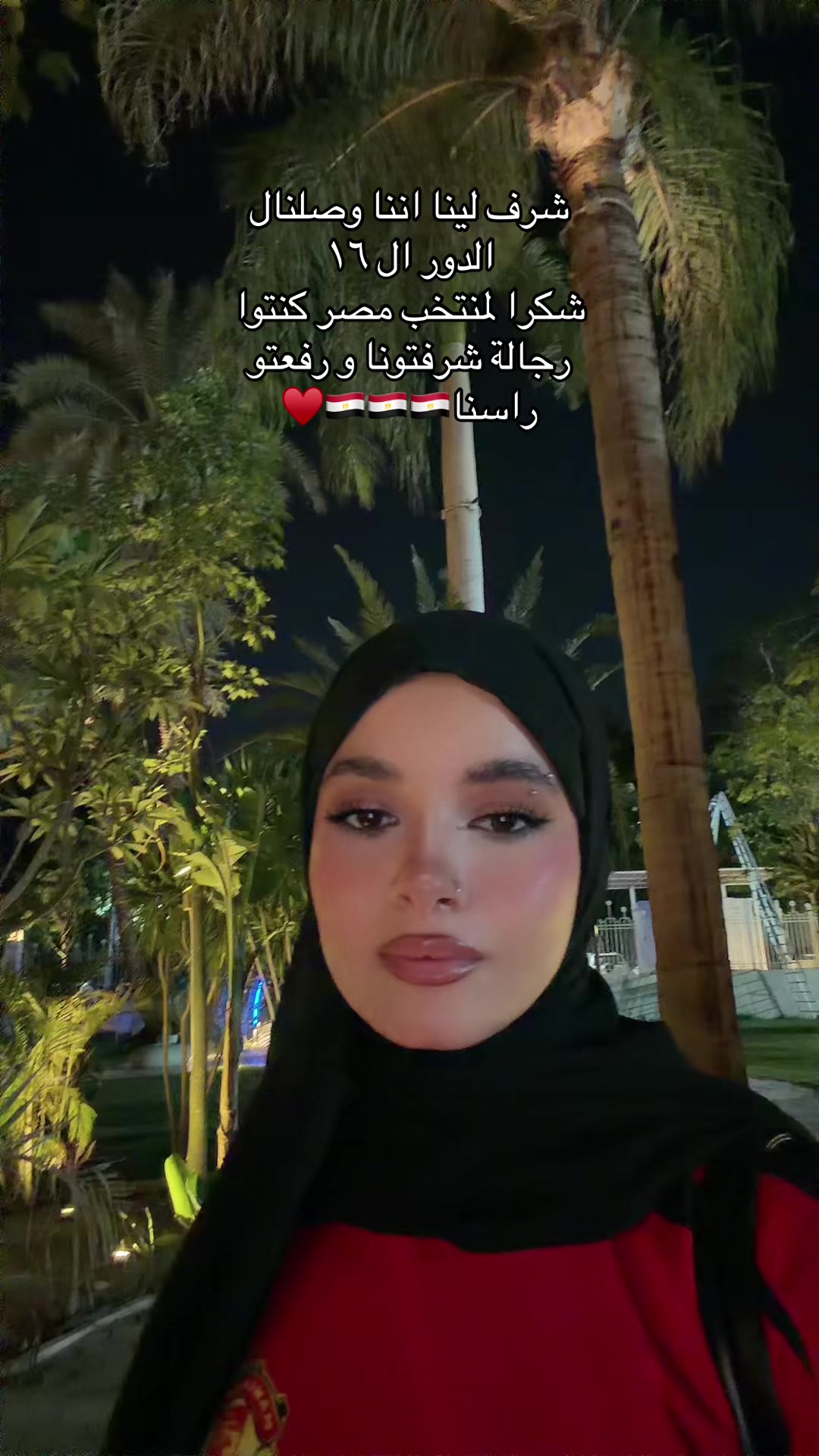 @Donia bahrawy ๐งฟ