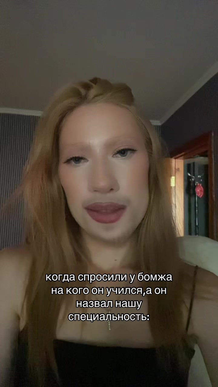 @сикрет виктора