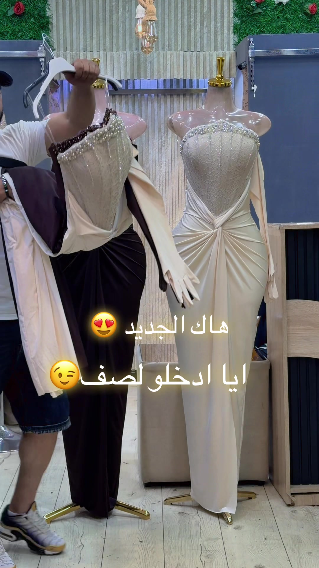 @boutique_tandance_amine