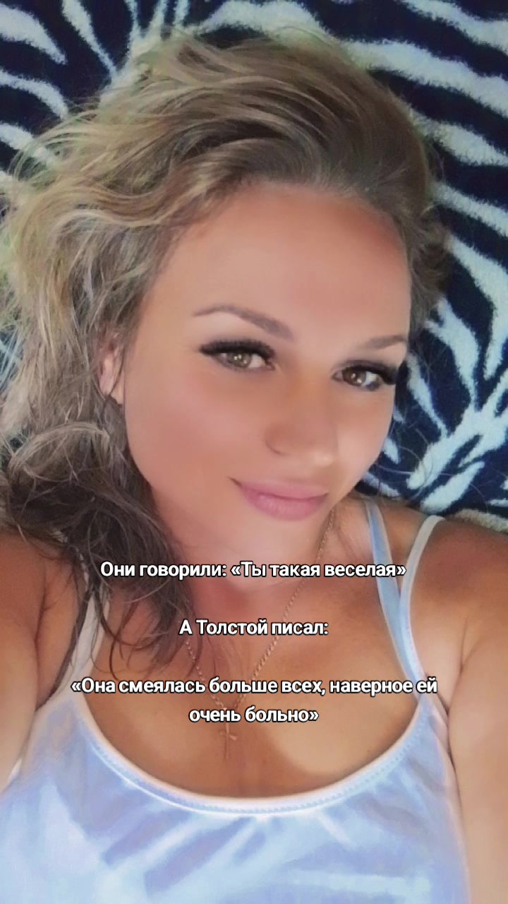 @💫AnasTasia💫