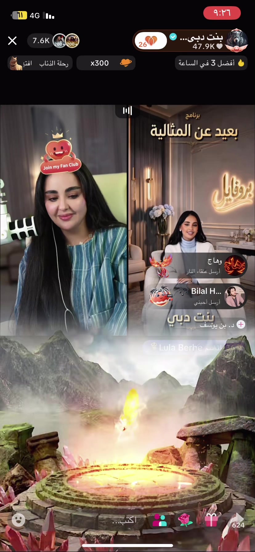 @مــعــارك 