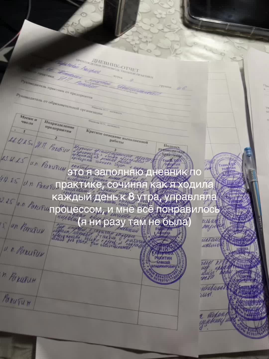 @Татуированная