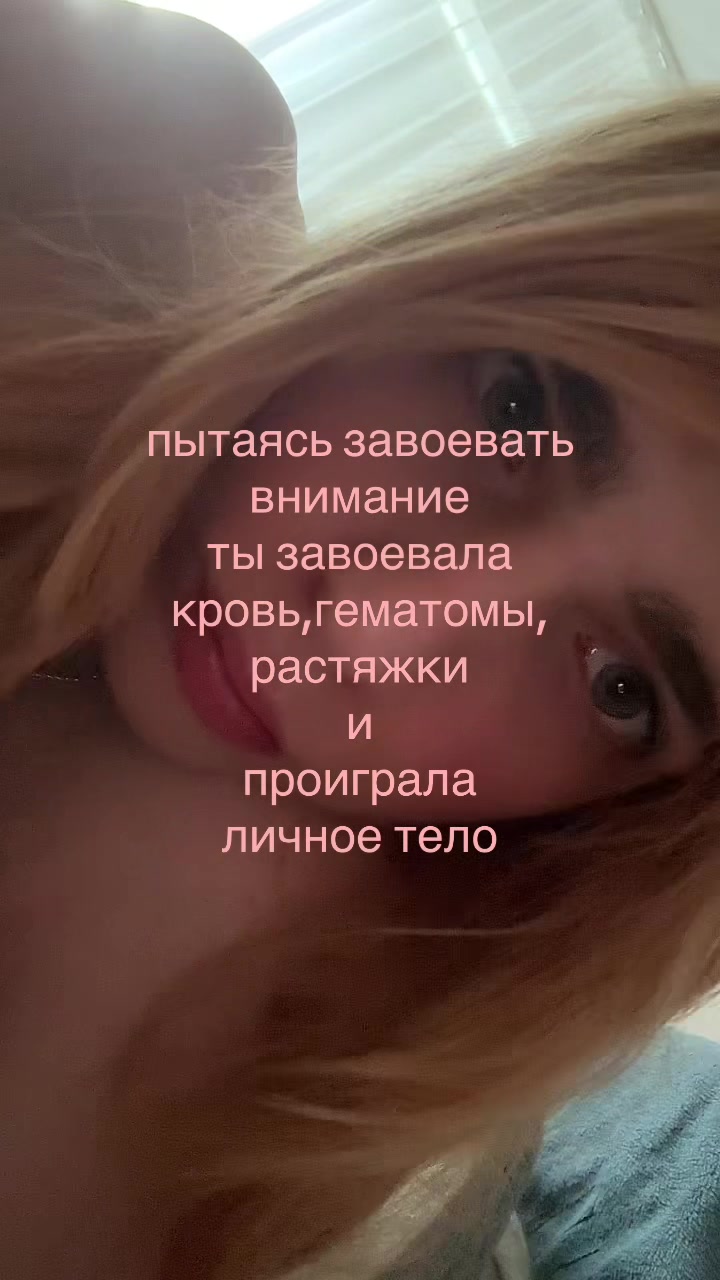 @Алекс Кокетка