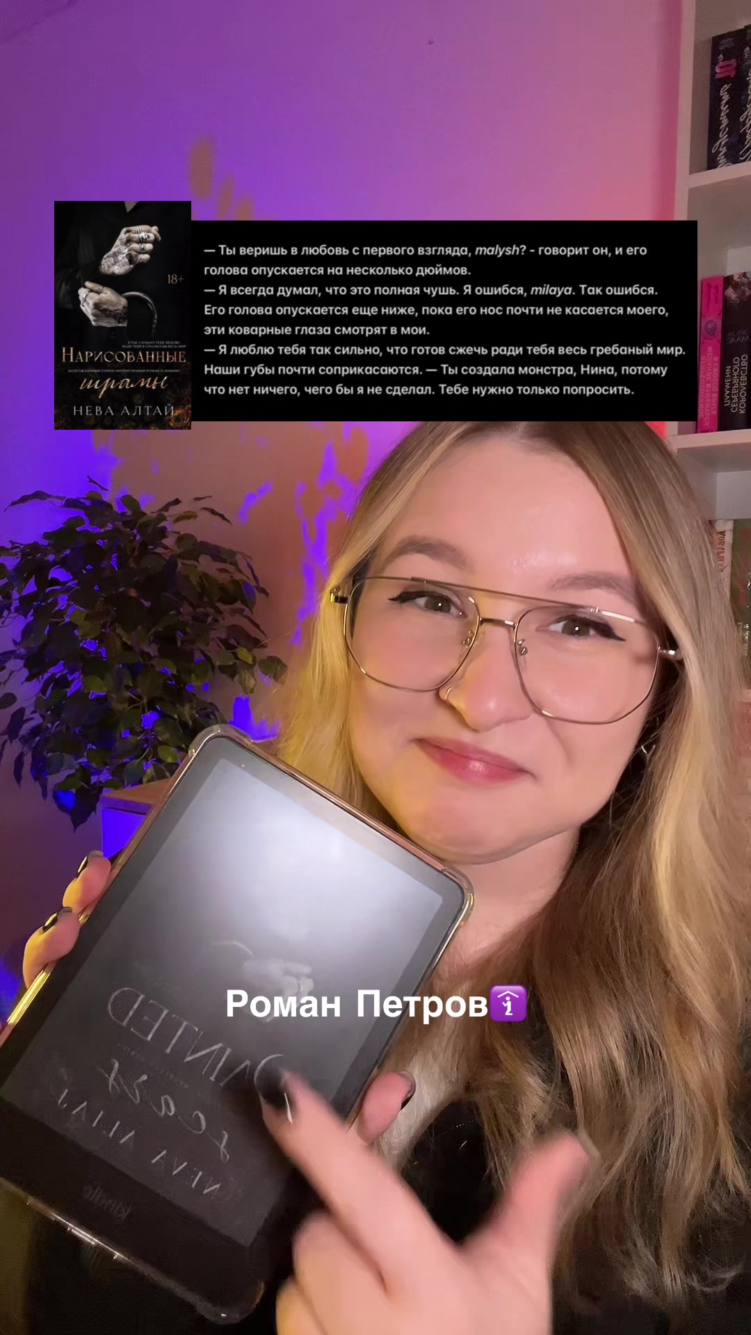 @тгк: snovasashaa 📖🕯️🥀