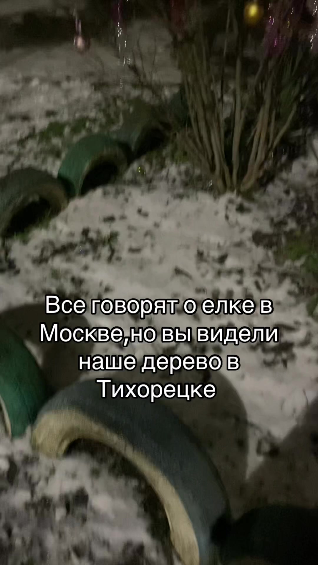 @werysa