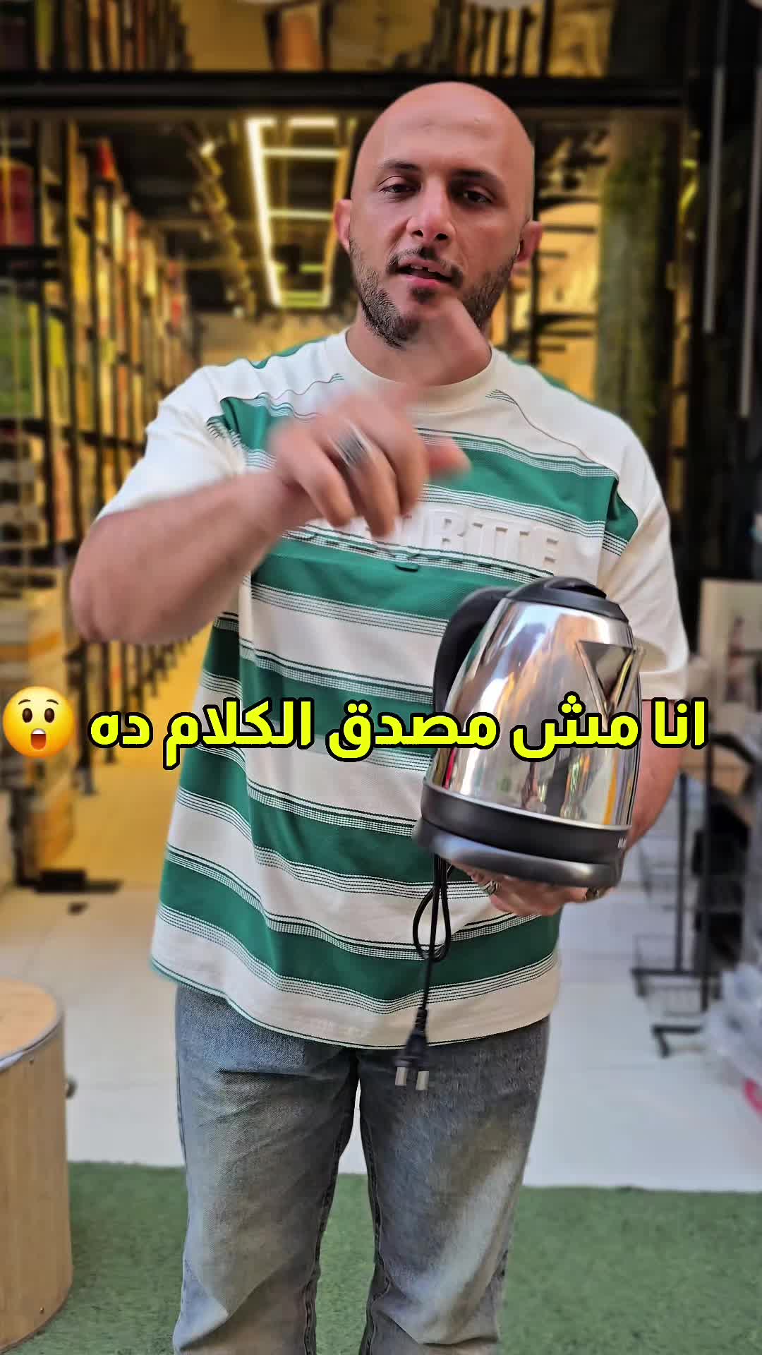@جينرال