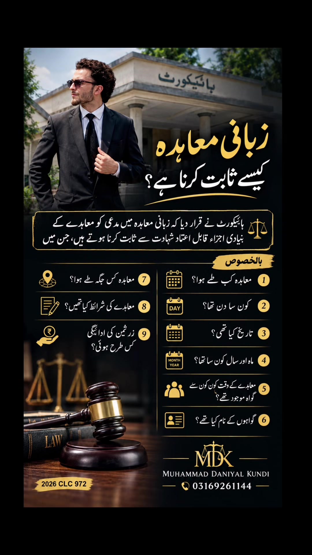 @MUHAMMAD DANIAL KHAN