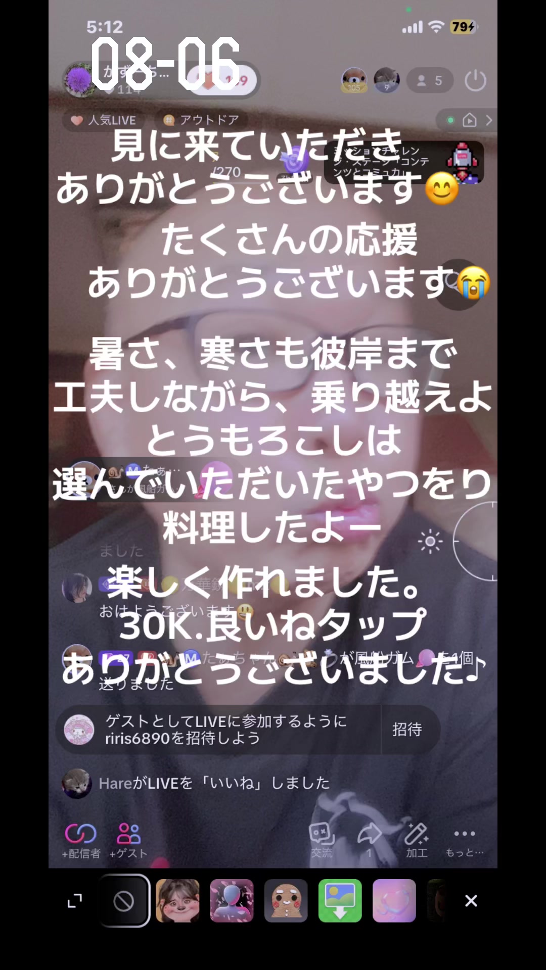 @かずーちょ298