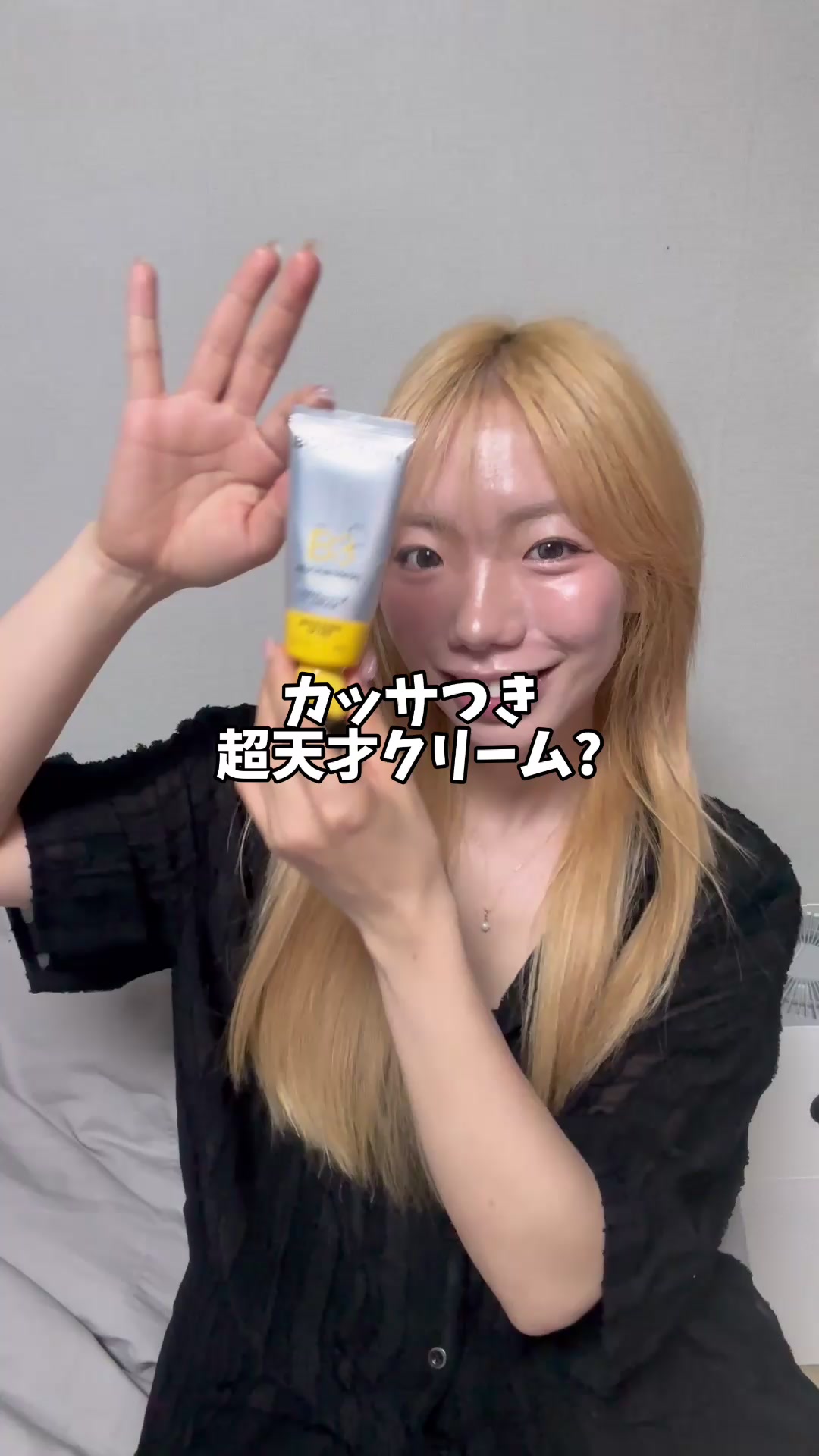 @肌最弱ゆい🇰🇷韓国在住