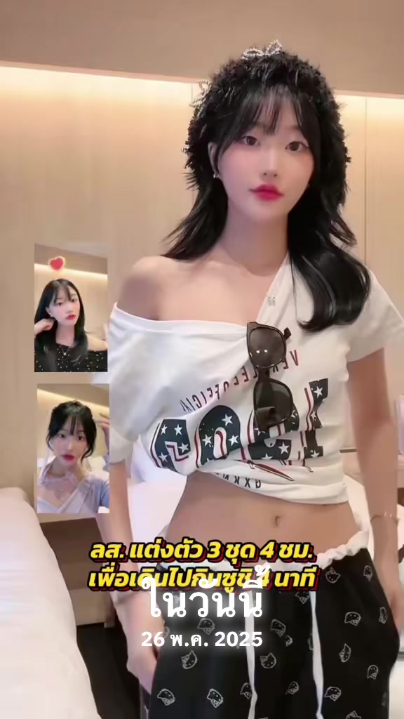 @Namrin🫧🪻
