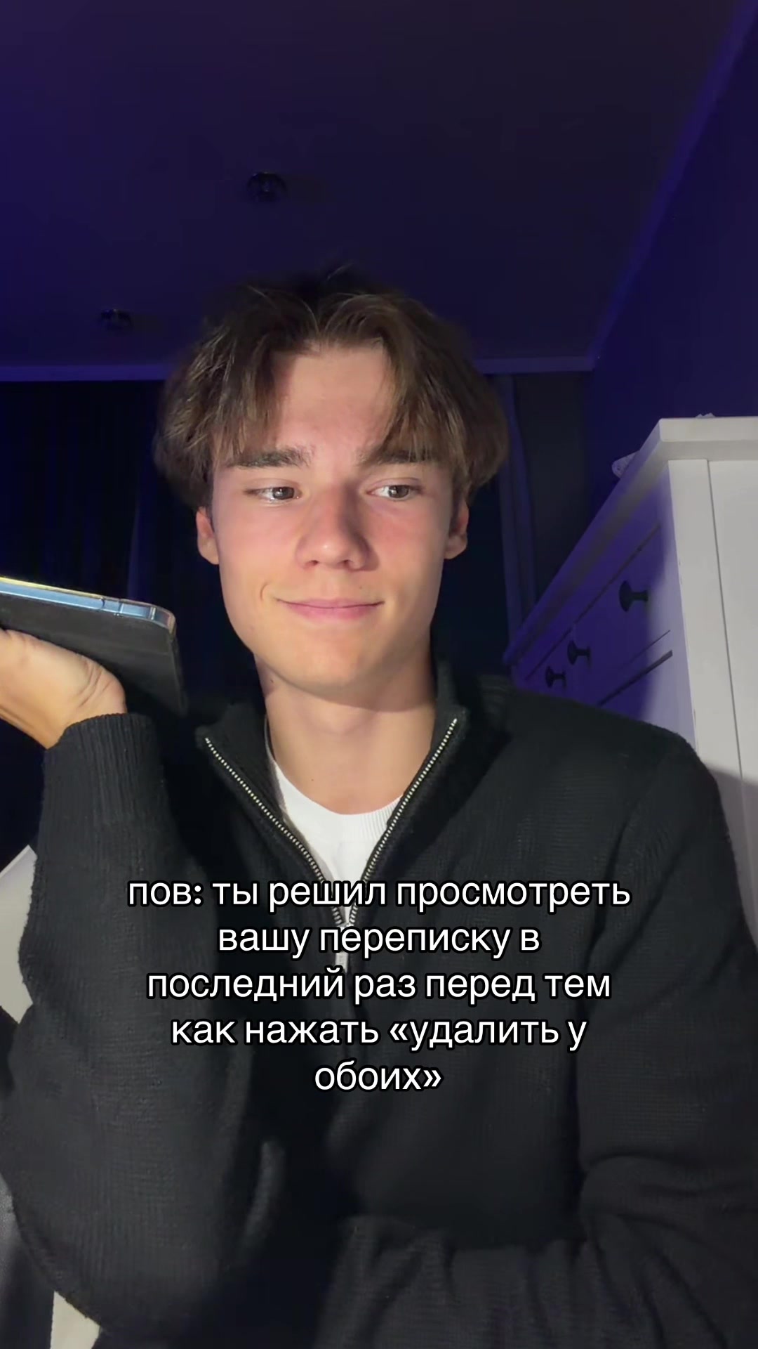 @Максим'не