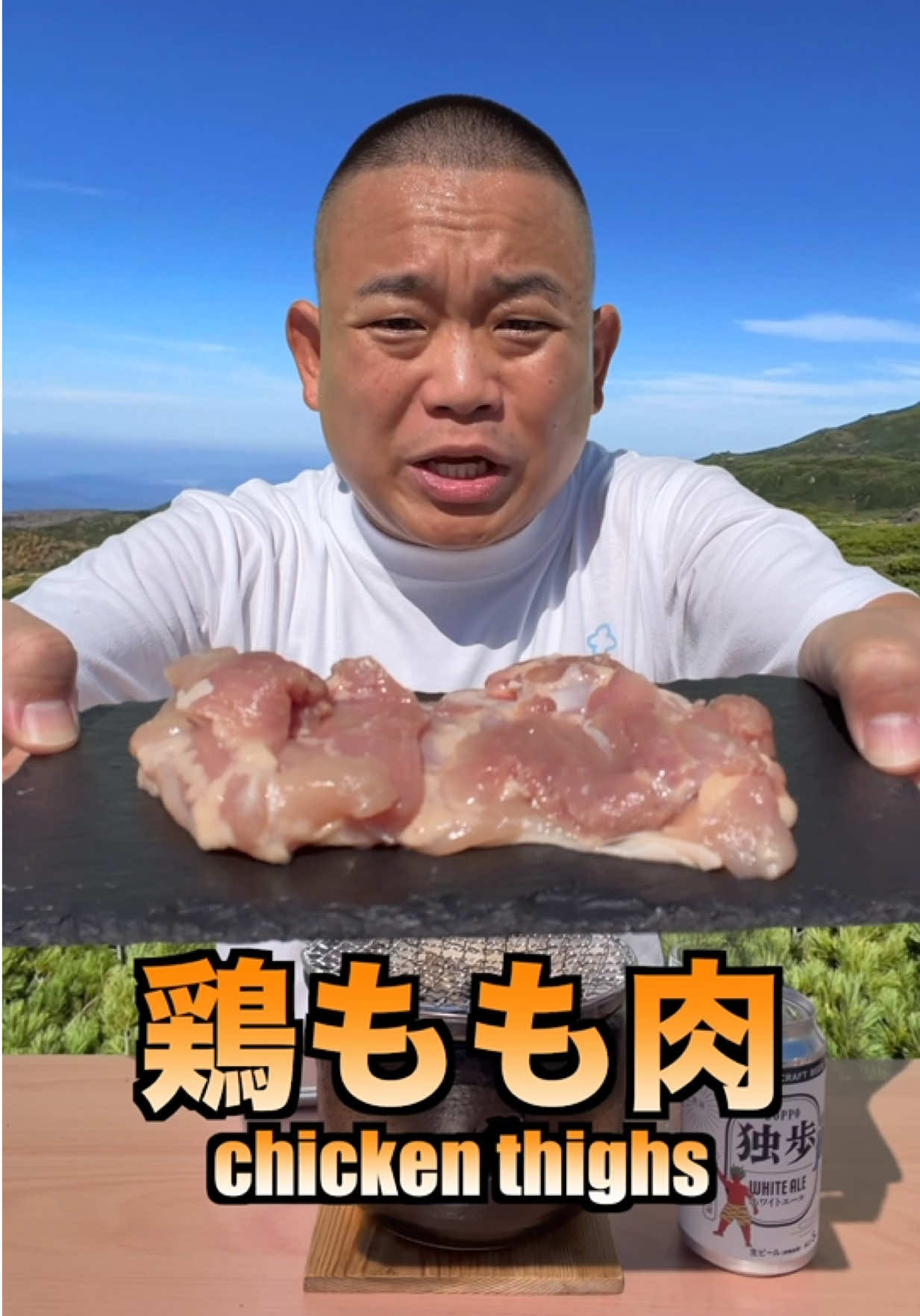 @チャリの七輪