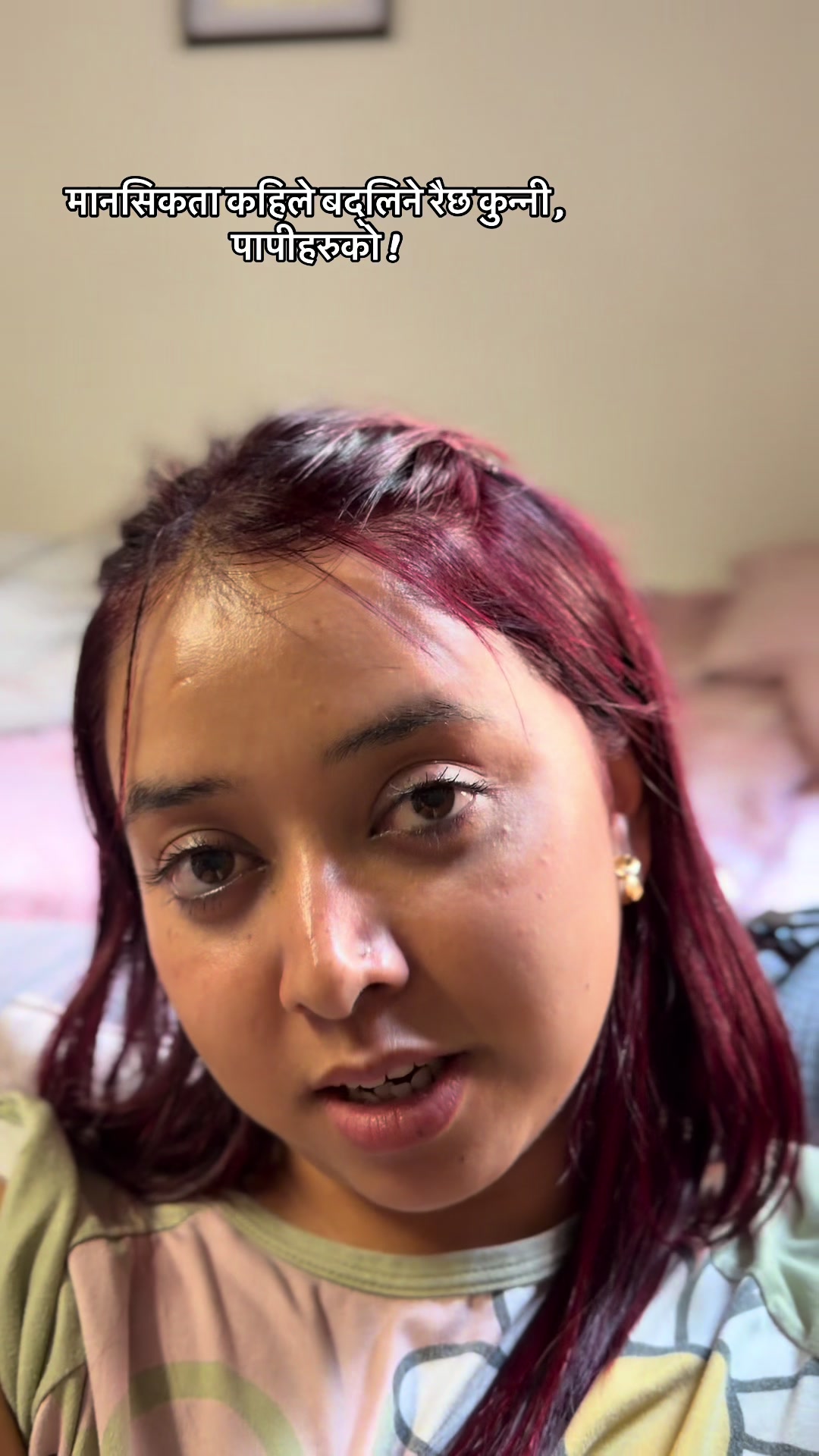 @प्रतिक्षा कुवँर गिरी🇳🇵