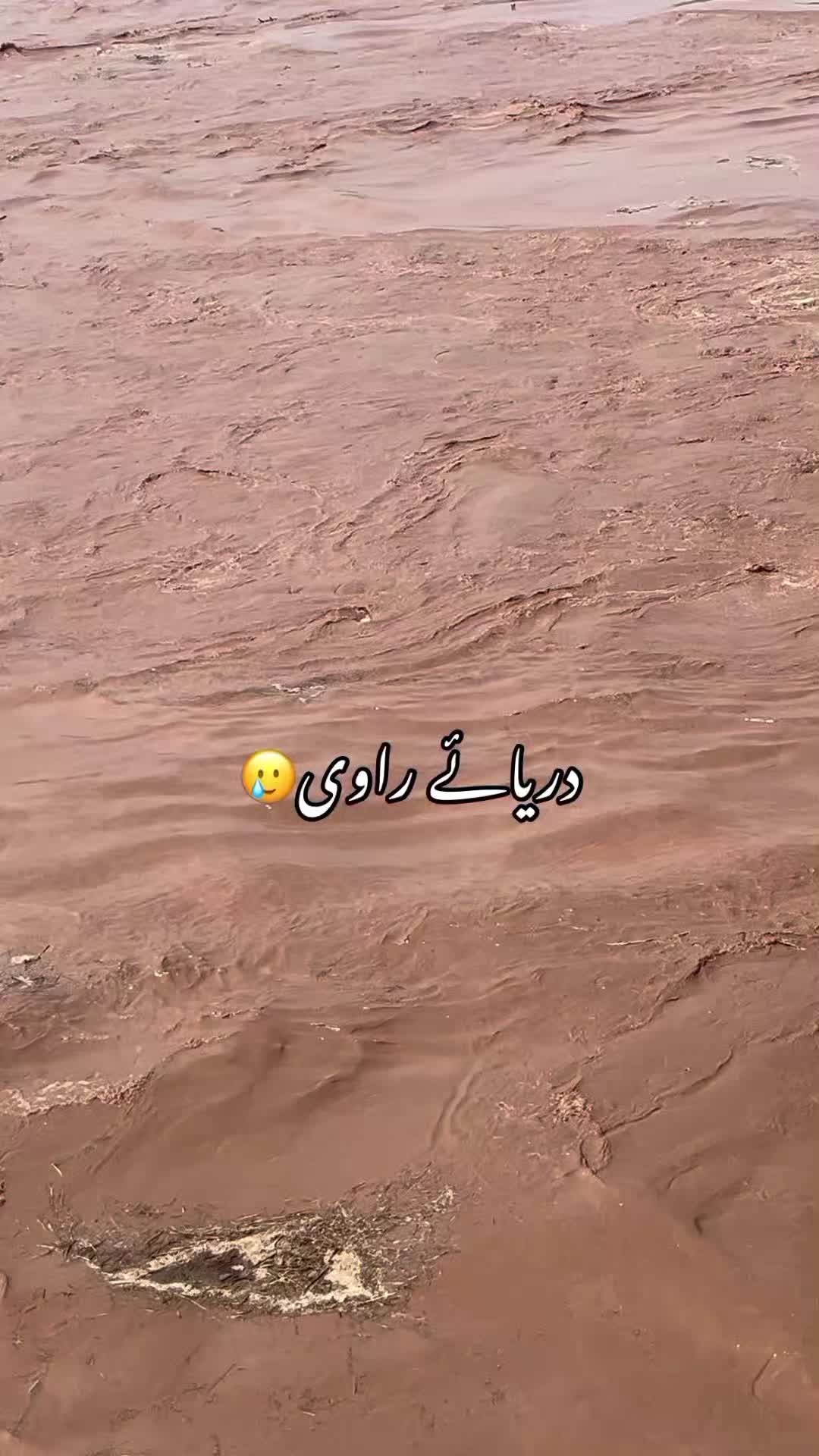 @گلفام خاں بھٹی