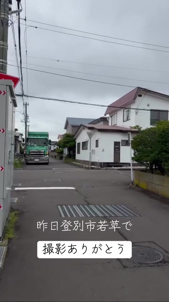 @🌸北のカリスマ桜丸🌸