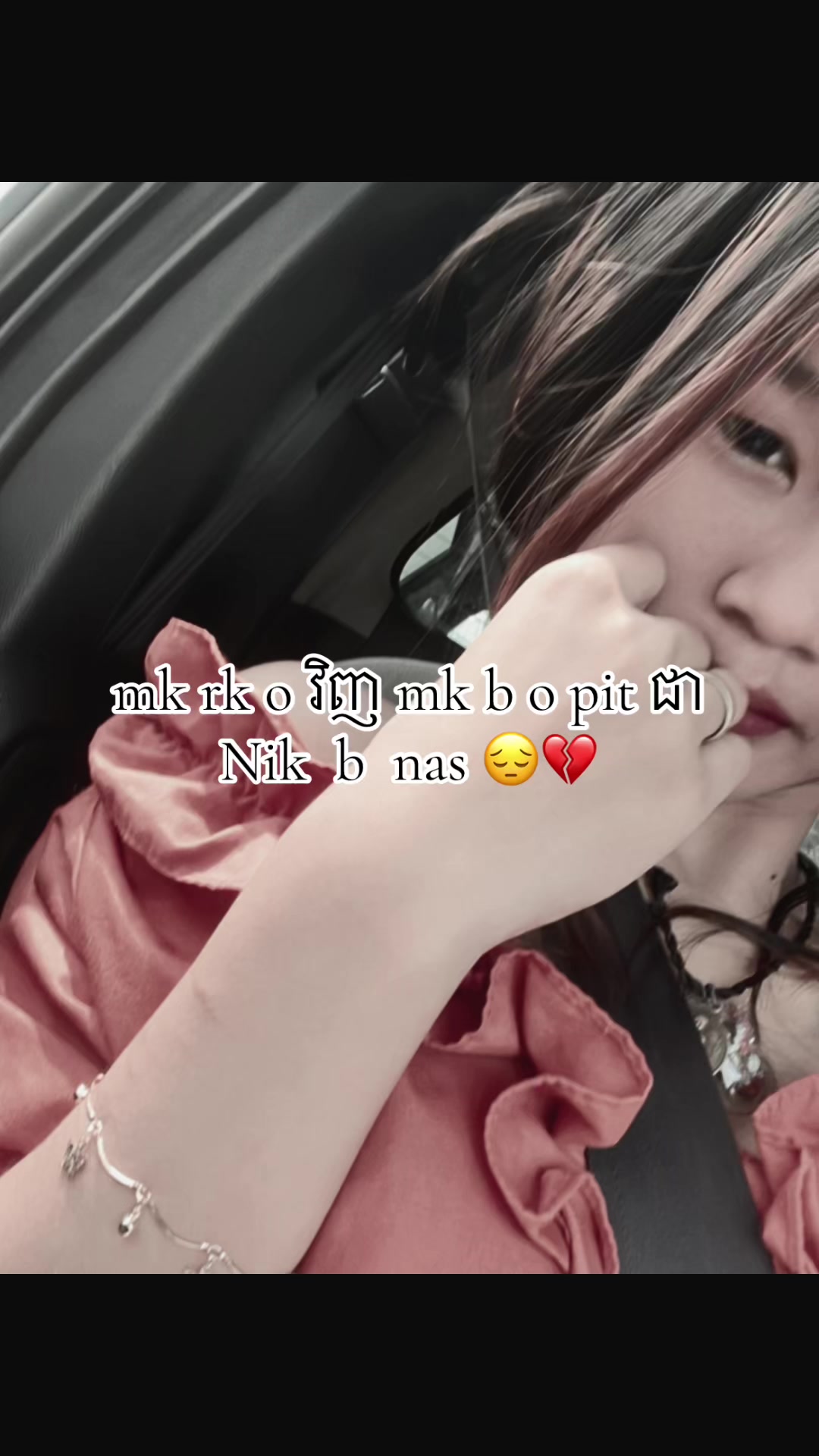 @អូនឡាំដួយ😤💗