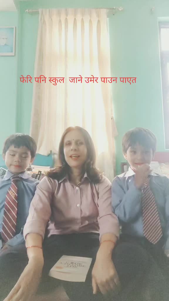 @Dhanu pahari
