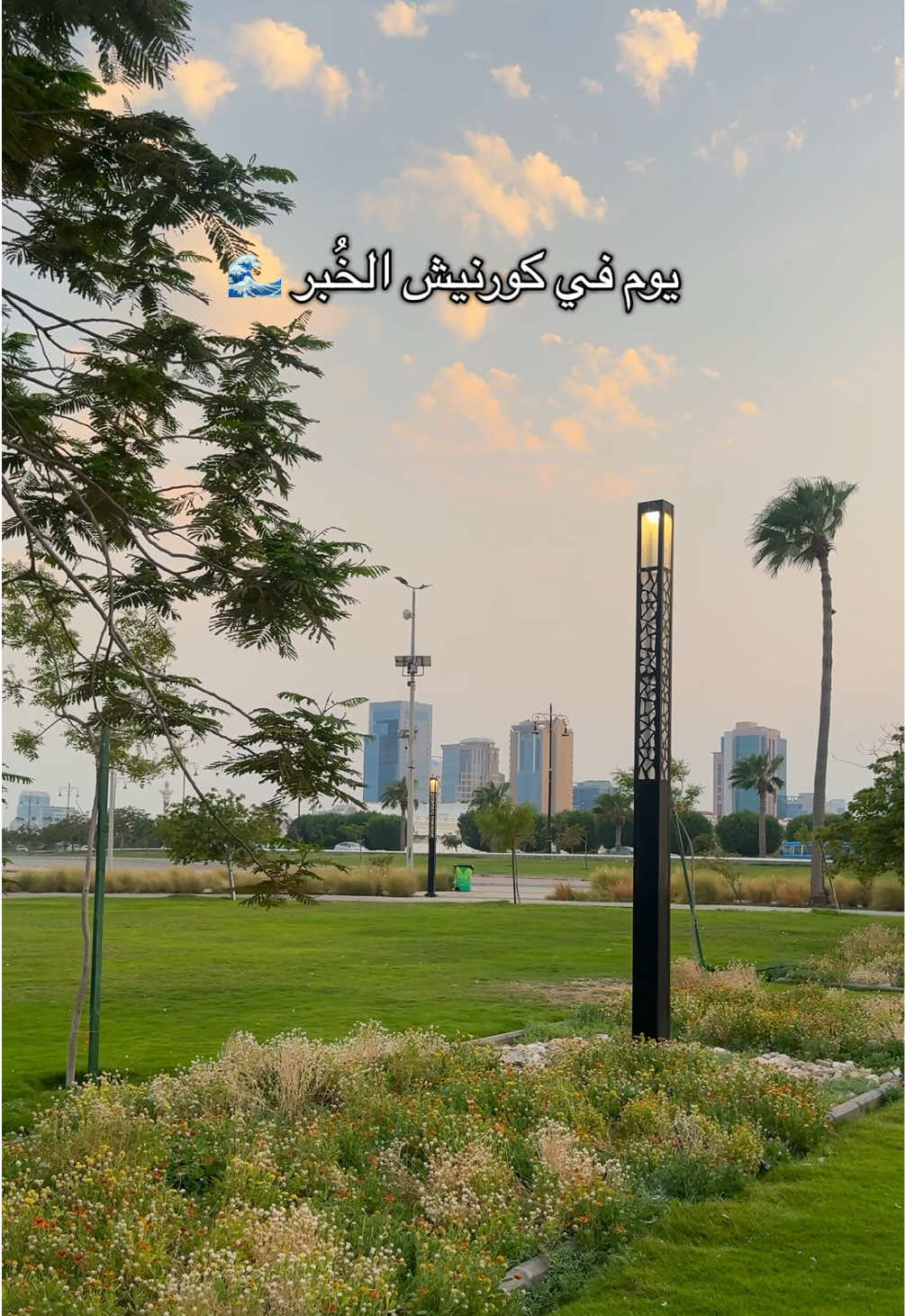 @المصوره وسام| مرخصة إعلامياً📸