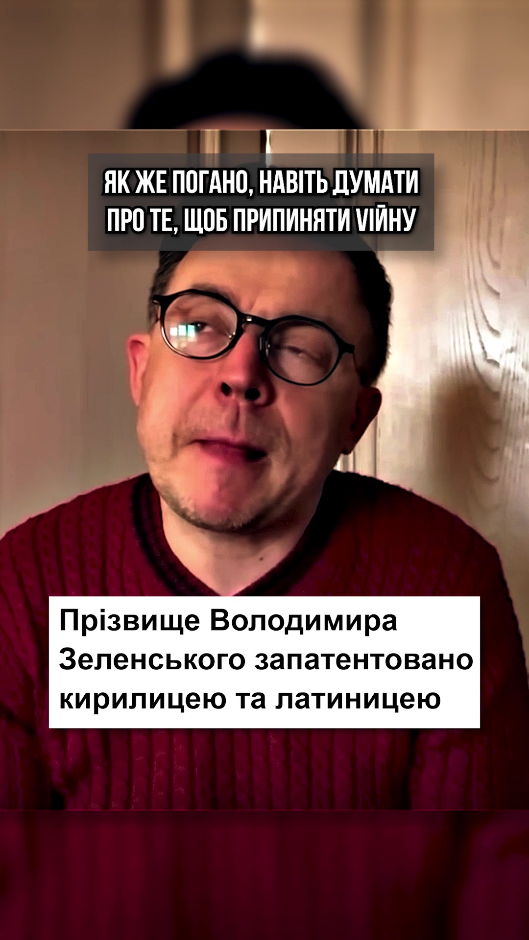 @Інформаційна Січ