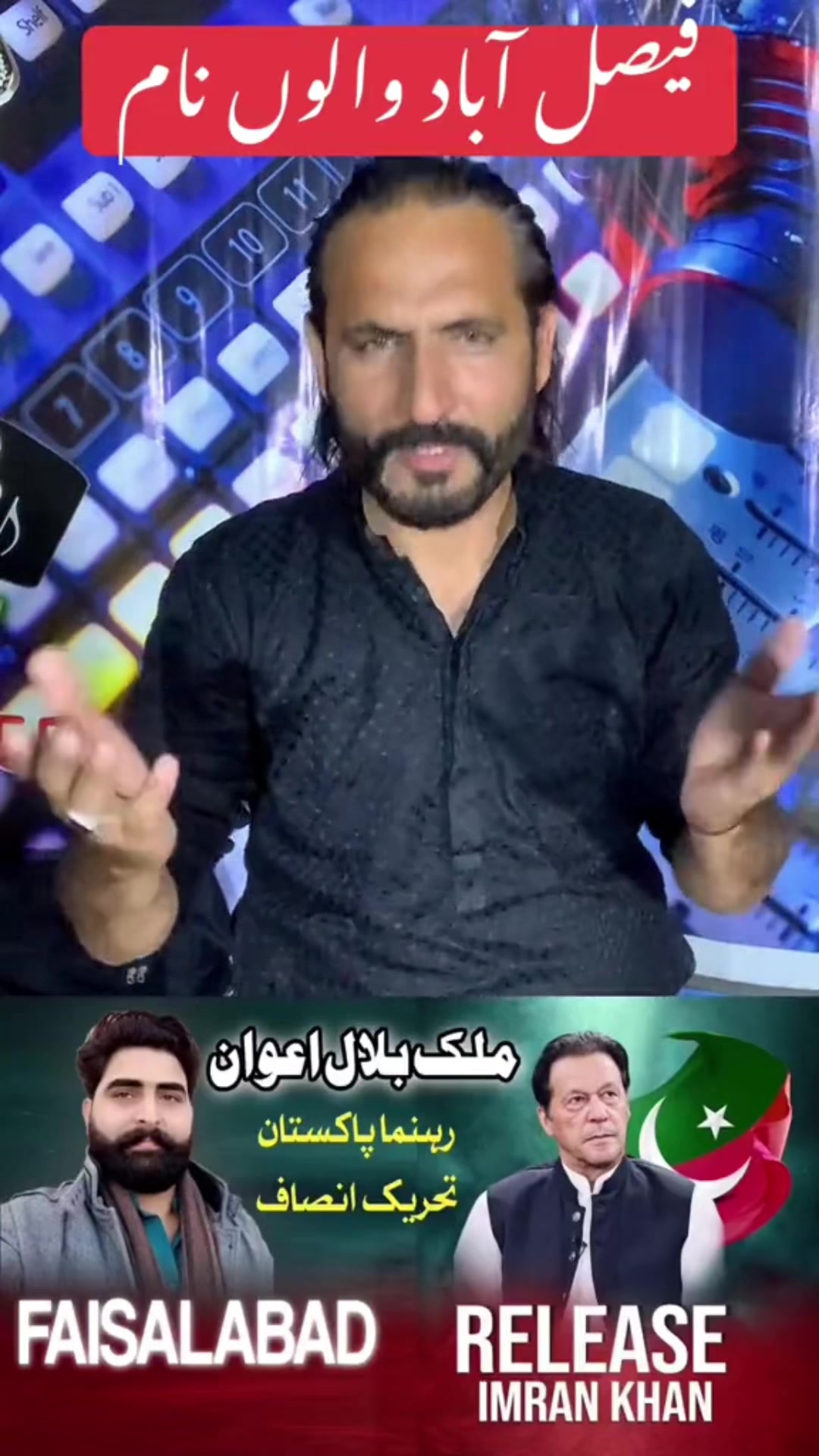 @Imran Anwar