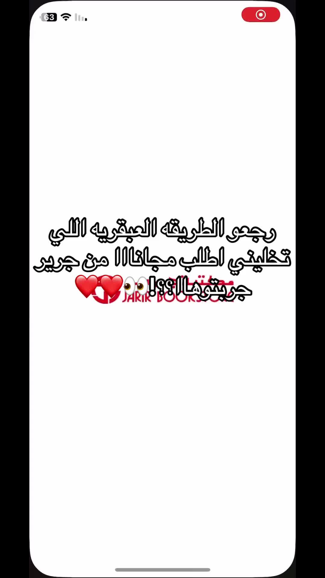@ندى
