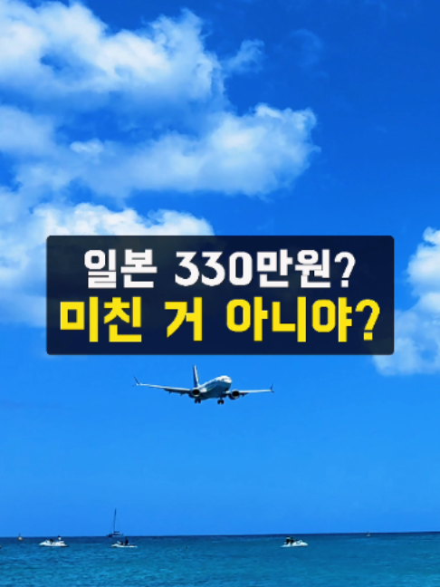 @예스준 - 세계일주 하는 직장인