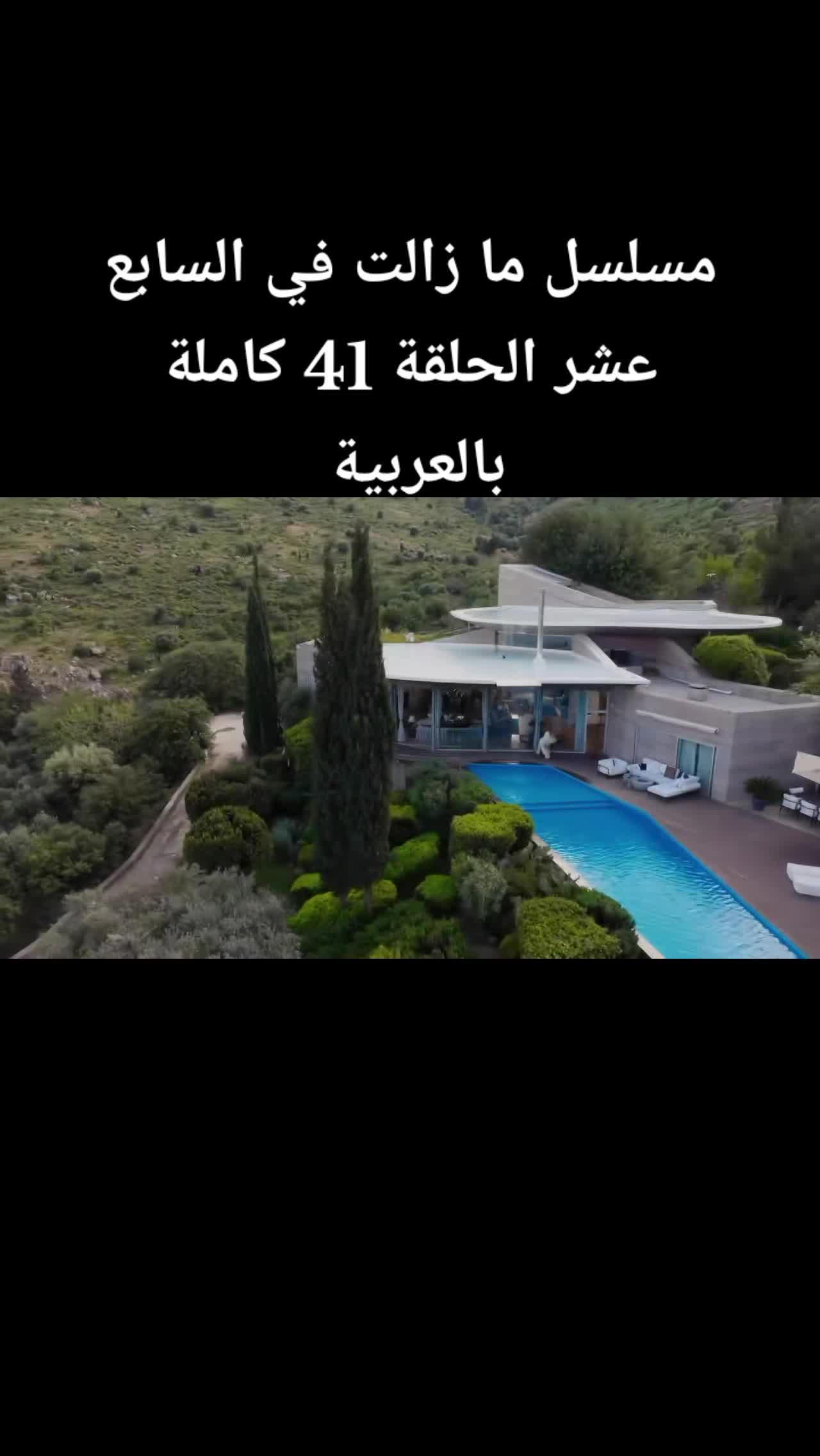 @في السـابـع عشـر17