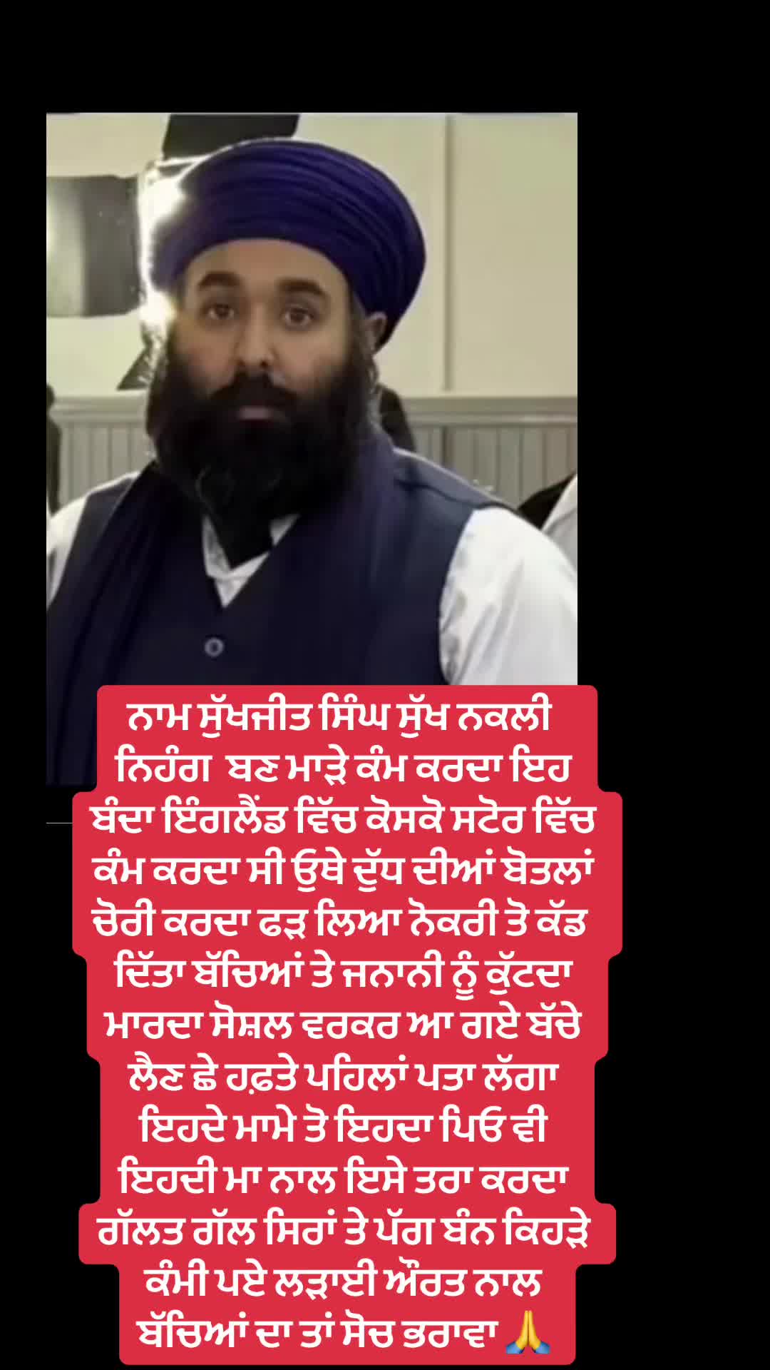 @5911..punjab