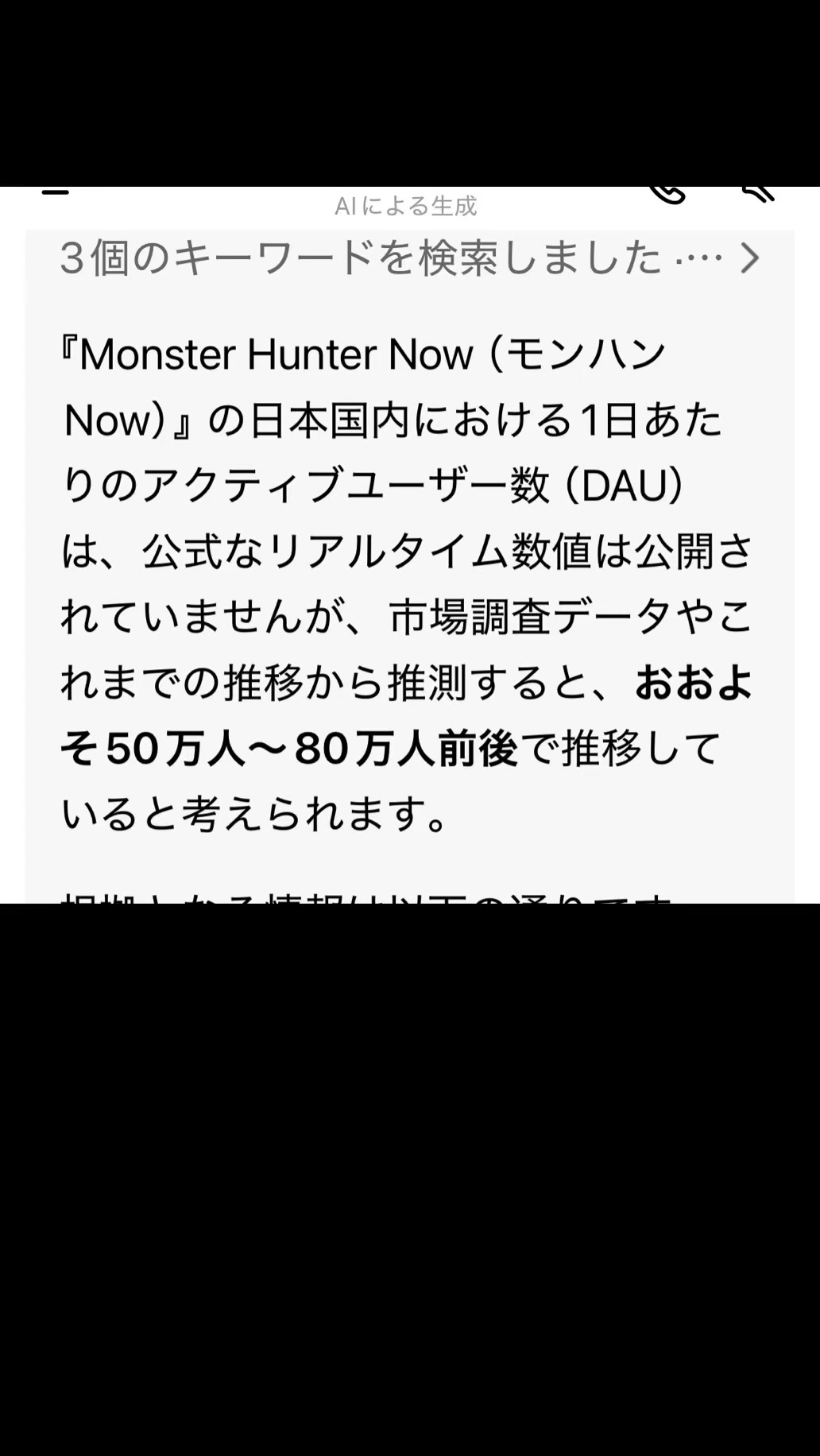 @ブラキ・ディオス
