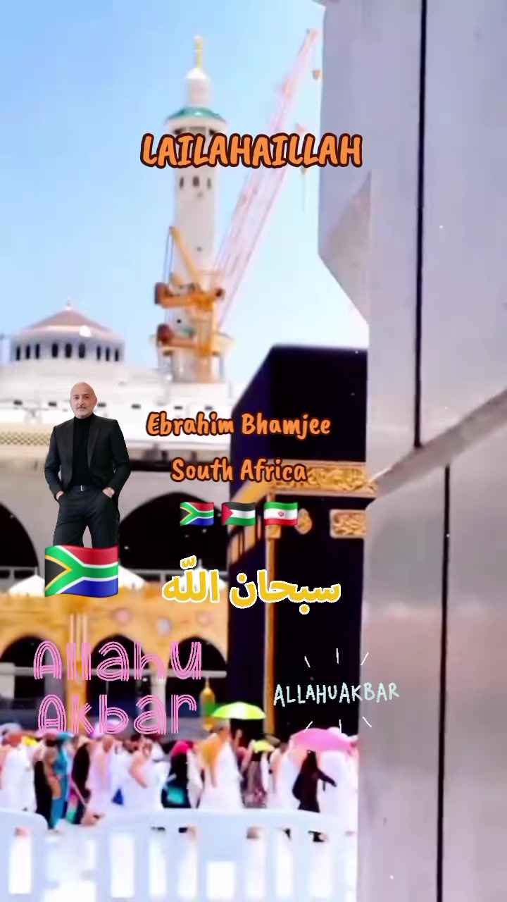@Ebrahim Bhamjee 🇿🇦🇵🇸🇮🇷