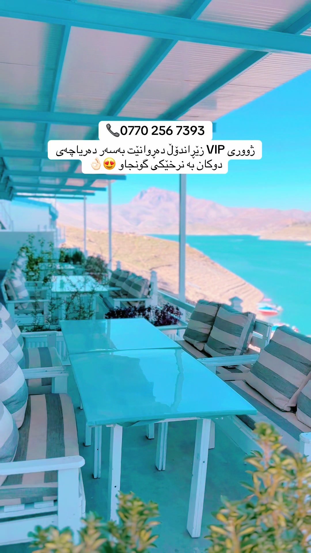 @Zerandol Restaurant