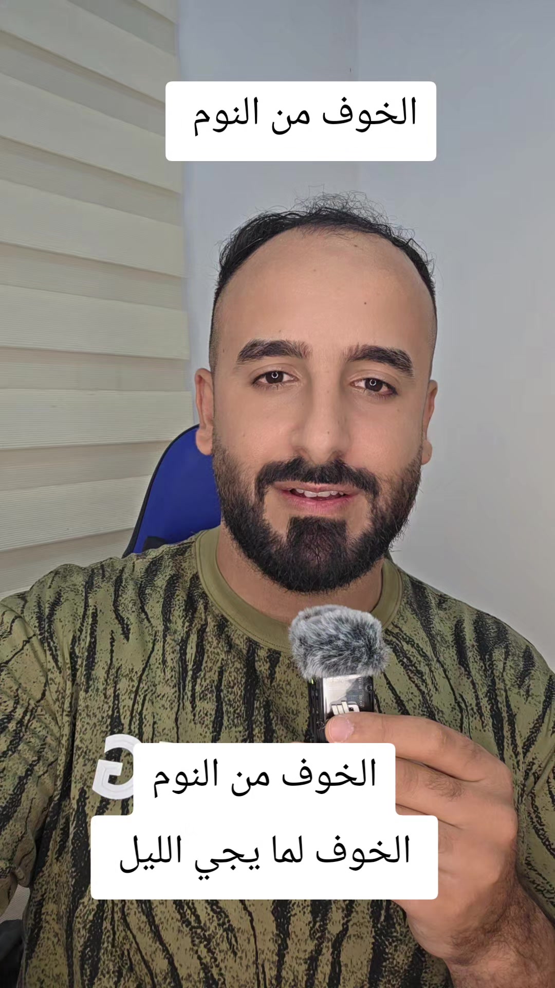 @عمر المحمدي