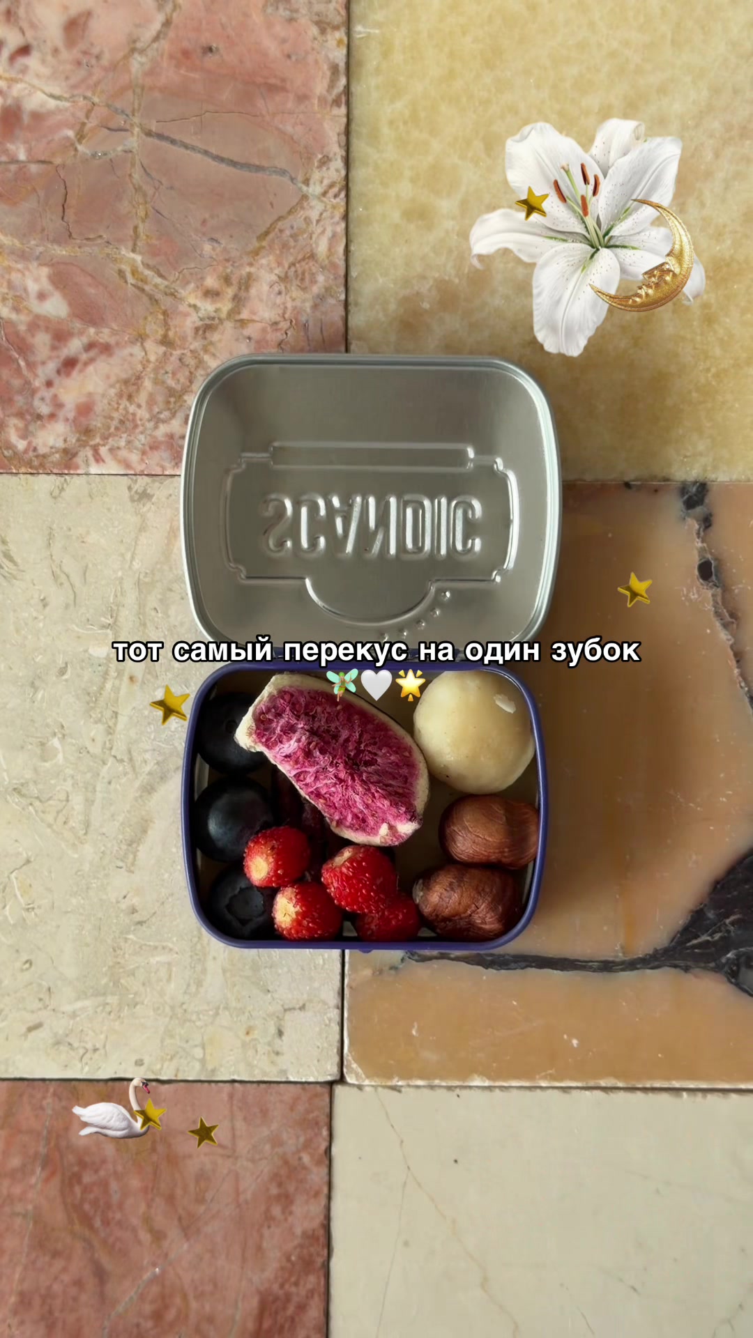 @тгк: ЛУЧСОЛНЦА☼ Настя