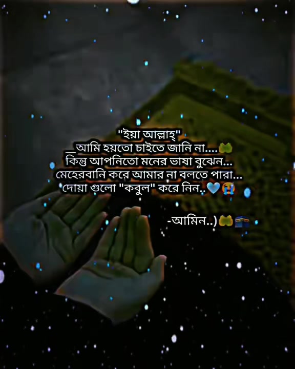 @🥀ইচ্ছে পাহাড়🥀