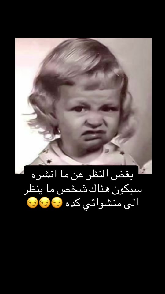 @🇪🇬WAEL_KHALIFA🇶🇦