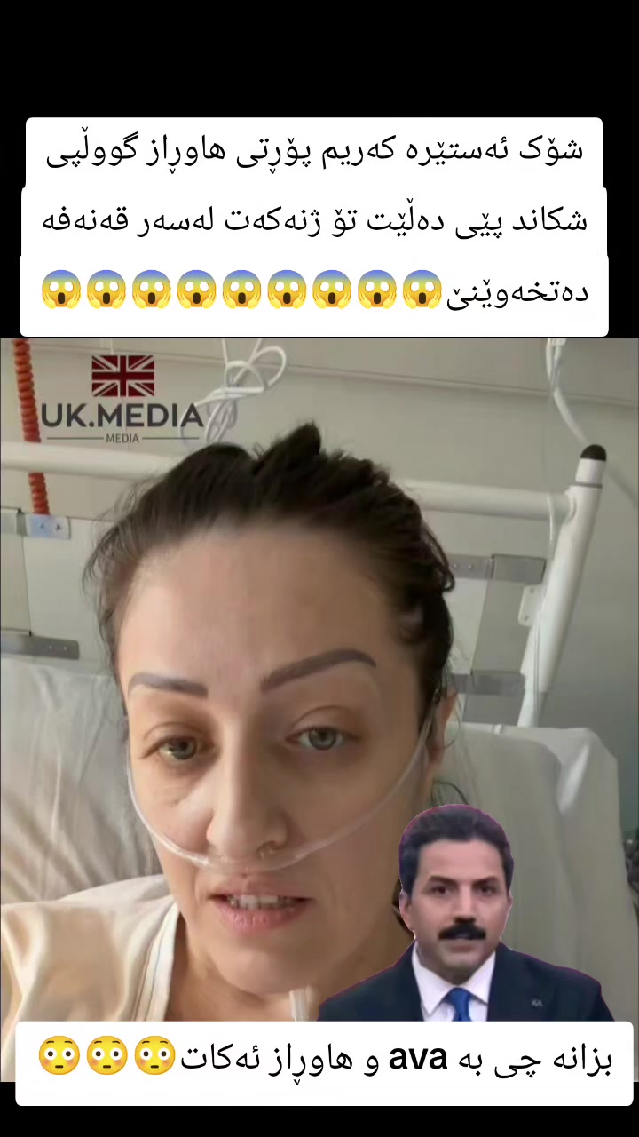 @میدیایی بەڕیتانیا
